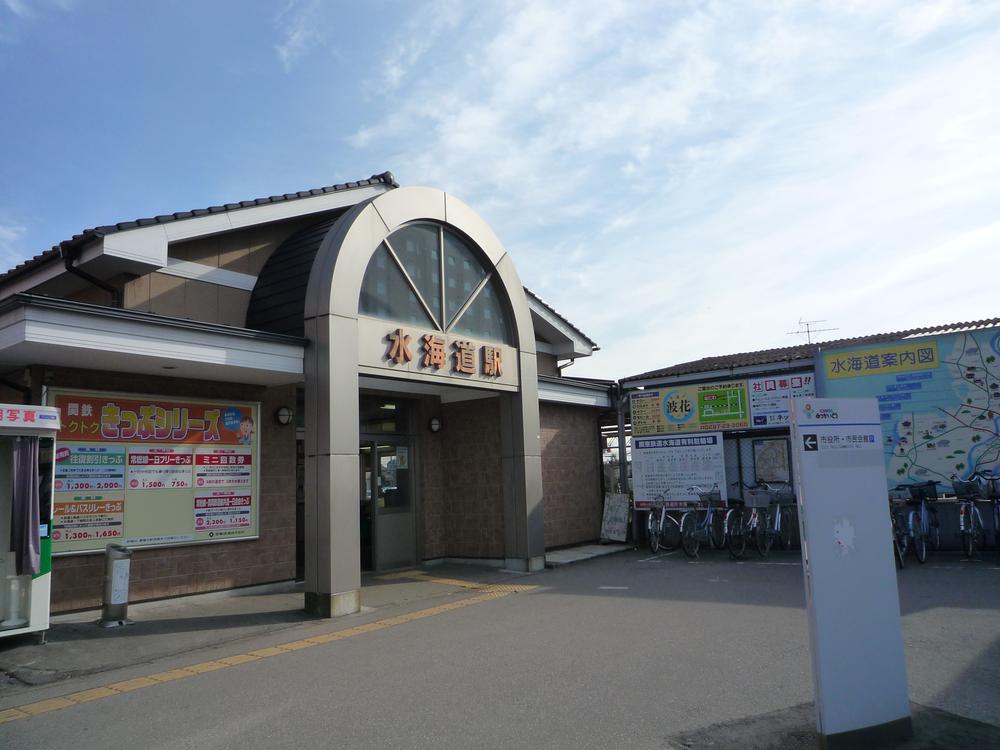 station. 800m until Mitsukaido