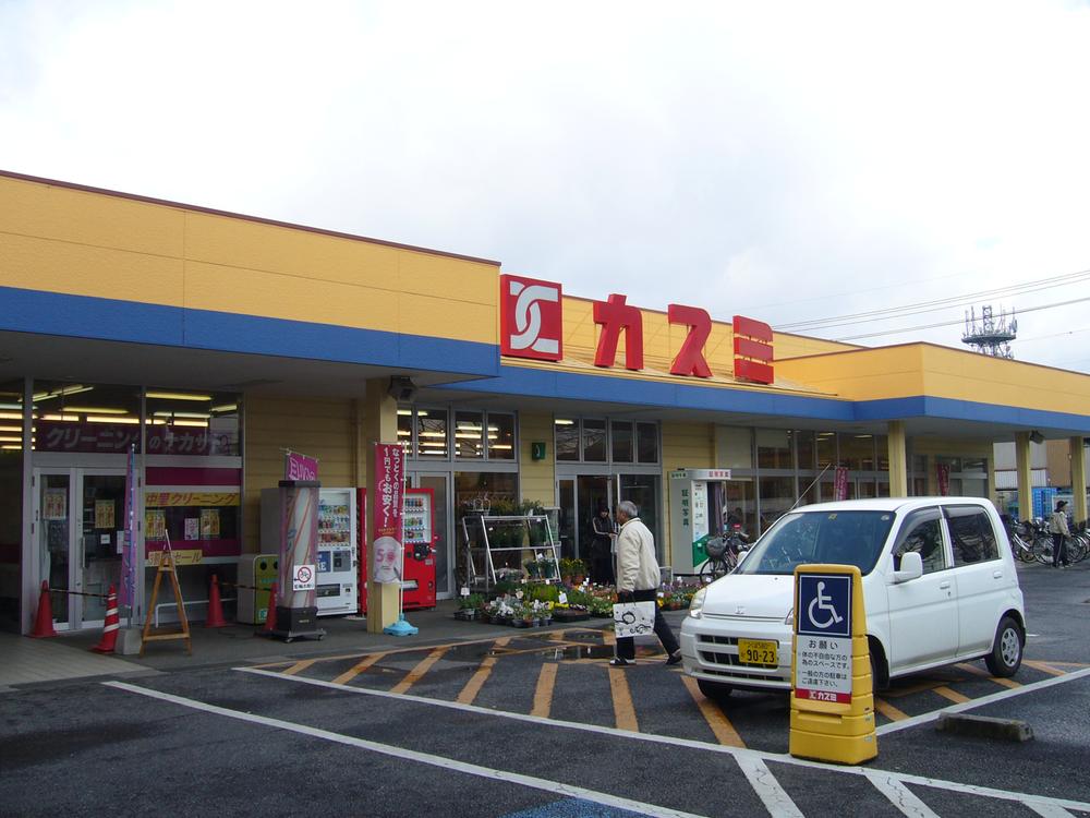 Supermarket. Until Kasumi 1100m