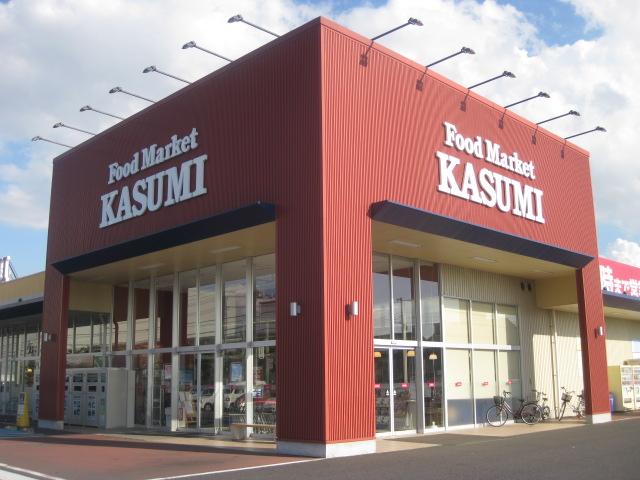 Supermarket. Kasumi until Satoten of silk 1373m