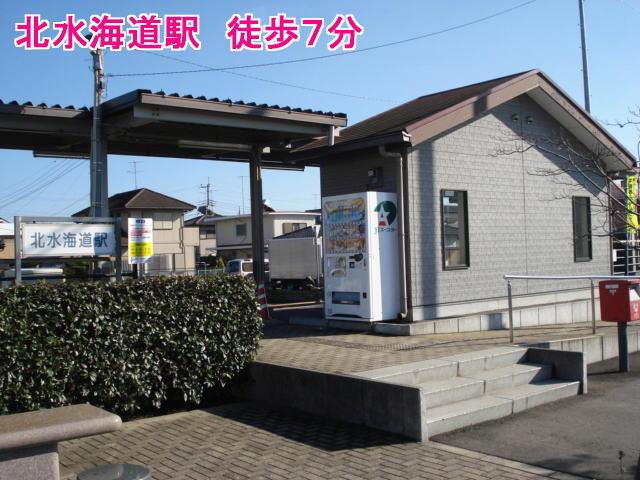 Other. 560m until Jōsō Line north Mitsukaido Station (Other)