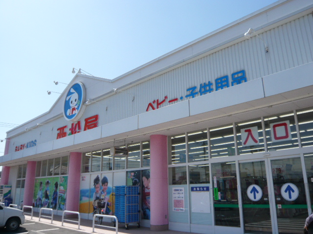 Shopping centre. Nishimatsuya until the (shopping center) 5124m