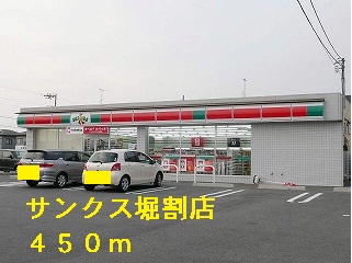 Convenience store. Thanks canal store up (convenience store) 450m