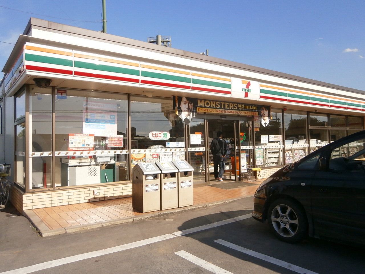 Convenience store. Seven-Eleven Ibaraki Kamisu Shitte store up (convenience store) 919m