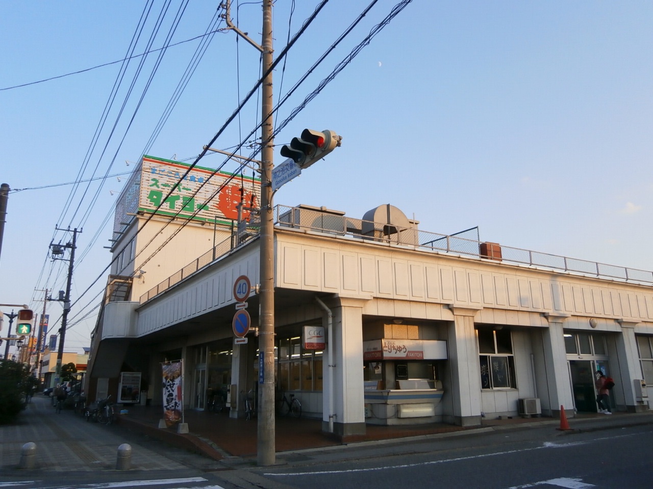 Supermarket. 467m to Super Taiyo Kamisu store (Super)