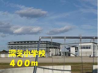 Primary school. Fukashiba 400m up to elementary school (elementary school)