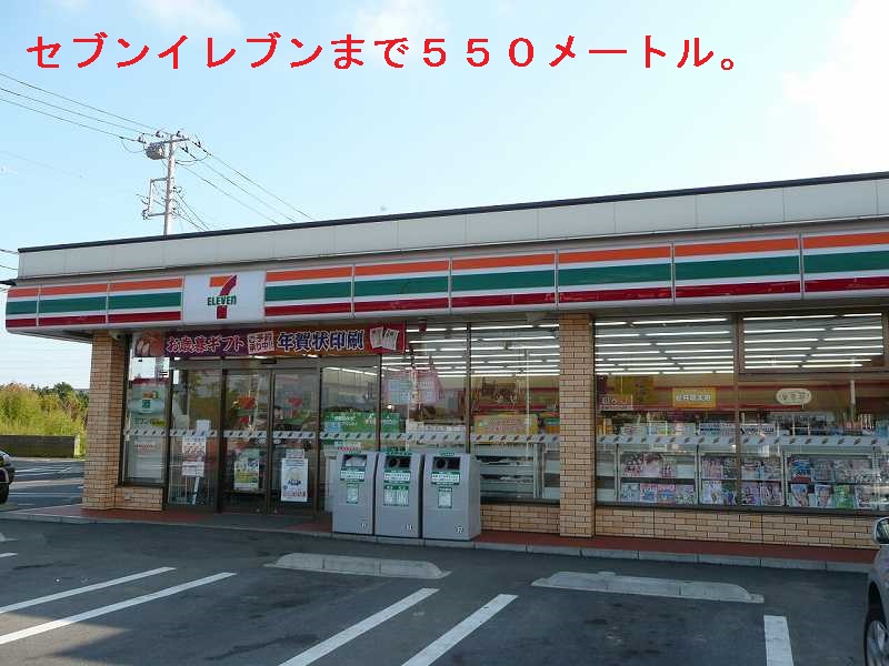 Convenience store. 550m to Seven-Eleven (convenience store)