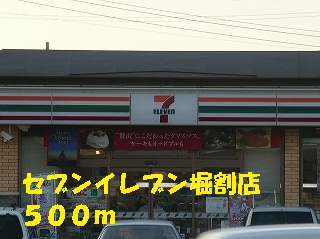 Convenience store. Seven-Eleven canal store up to (convenience store) 500m
