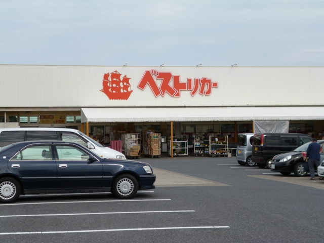 Supermarket. 1100m until Super Taiyo Shitte store (Super)