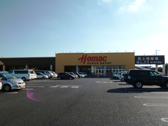 Home center. Homac Corporation super depot Kamisu store up (home improvement) 300m