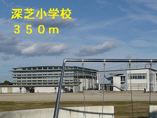 Primary school. Fukashiba 350m up to elementary school (elementary school)