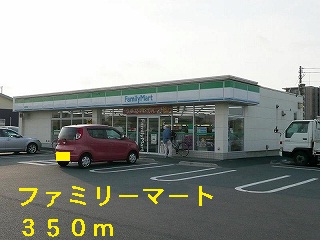 Convenience store. FamilyMart Hiraizumi store up (convenience store) 350m