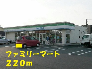 Convenience store. 220m to Family Mart (convenience store)