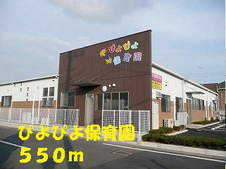 kindergarten ・ Nursery. Chickabiddy nursery school (kindergarten ・ 550m to the nursery)