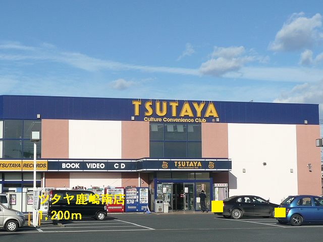 Rental video. Tsutaya 1200m until the (video rental)