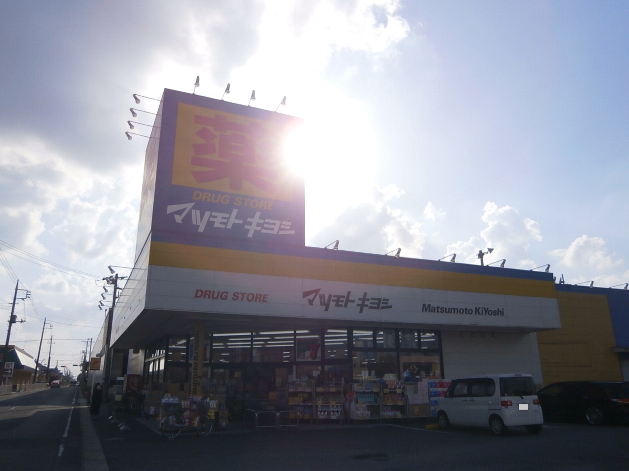 Dorakkusutoa. Matsumotokiyoshi drugstore Kamisu store (drugstore) to 400m