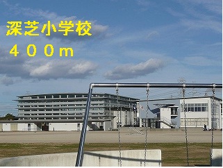 Primary school. Fukashiba 400m up to elementary school (elementary school)
