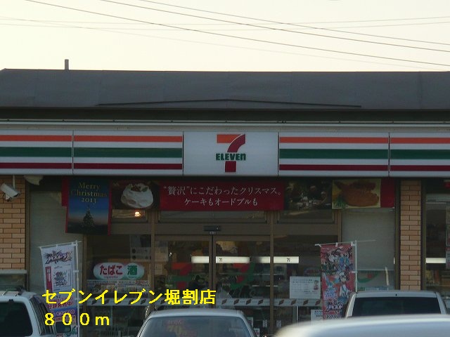 Convenience store. 800m to Seven-Eleven canal store (convenience store)