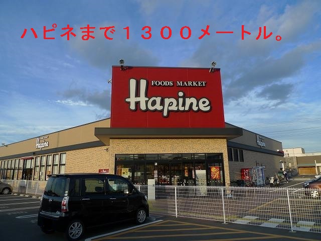 Supermarket. Hapine until the (super) 1300m