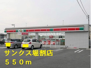 Convenience store. Thanks canal store up (convenience store) 550m