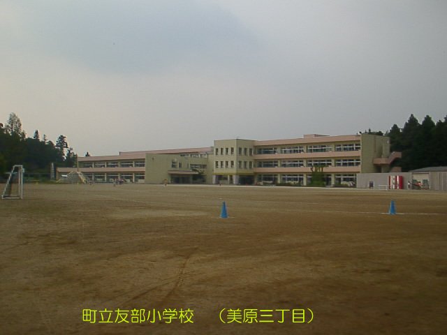 Primary school. 1114m to Kasama Municipal Tomobe elementary school (elementary school)