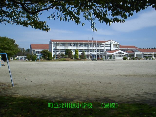 Primary school. Kasama to Municipal Kitagawa root elementary school (elementary school) 2016m