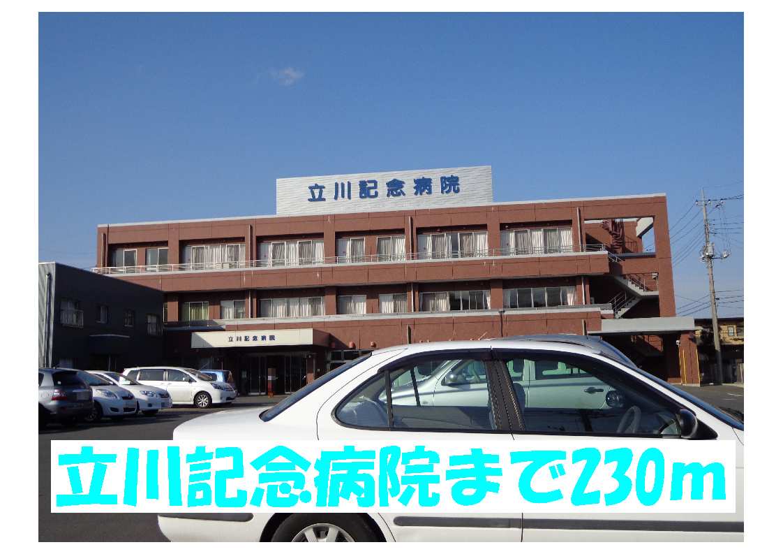 Hospital. 230m to Tachikawa Memorial Hospital (Hospital)