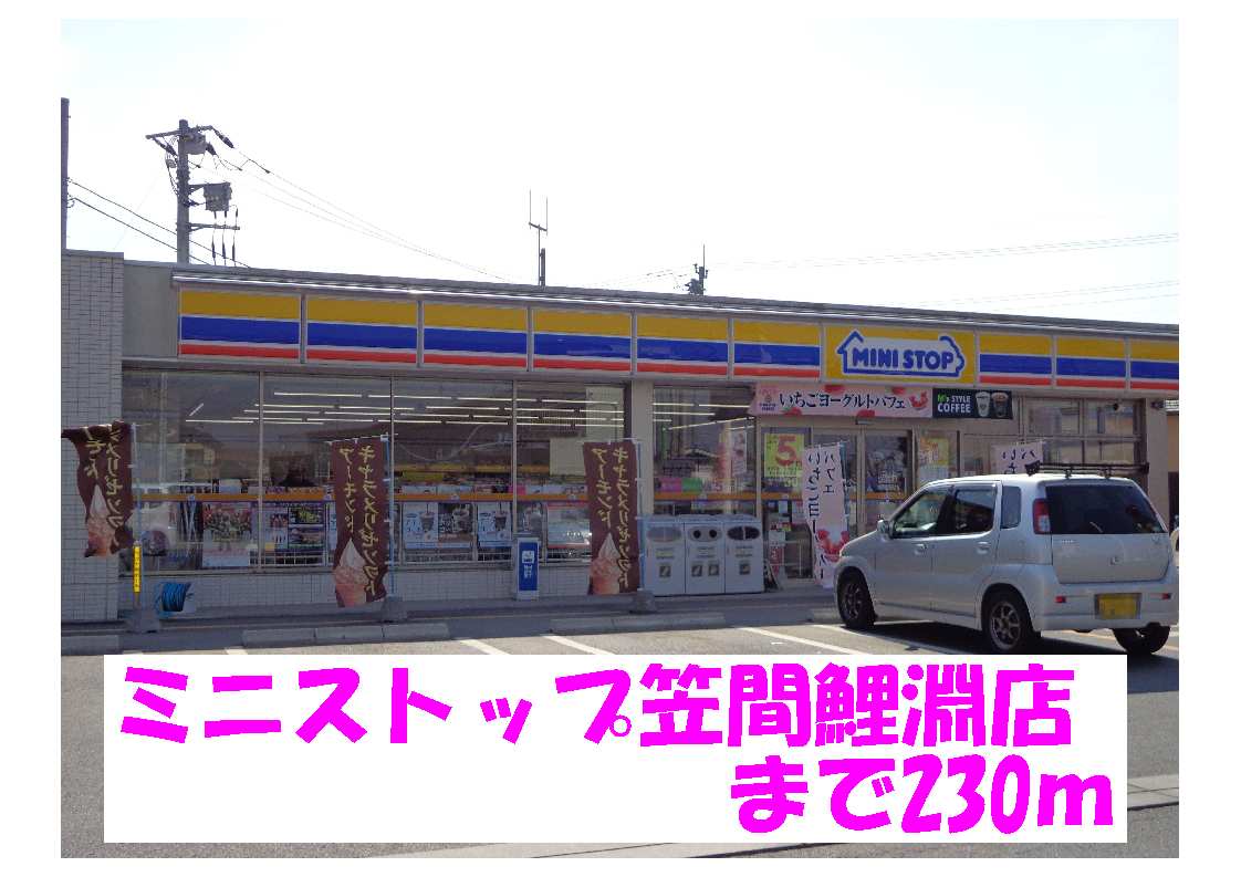 Convenience store. MINISTOP Kasama Koibuchi store up (convenience store) 230m