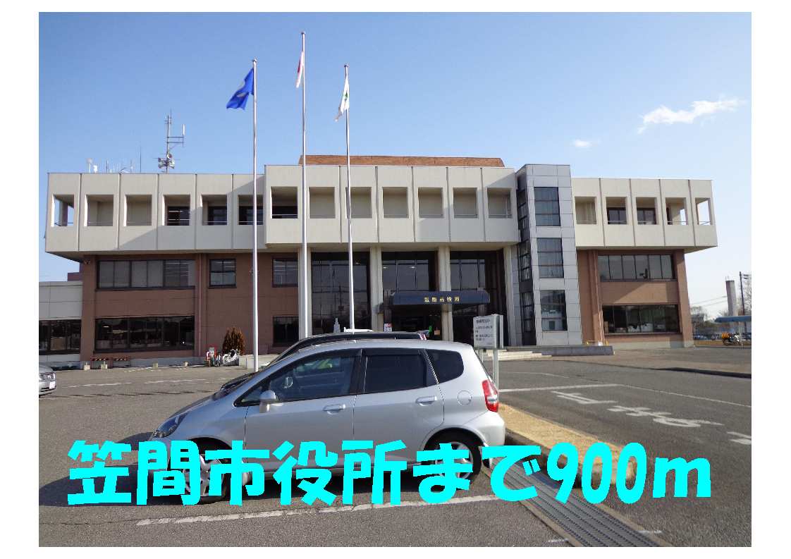 Government office. Kasama 900m to City Hall (government office)