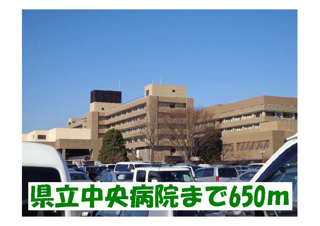 Hospital. 650m until Prefectural Central Hospital (Hospital)