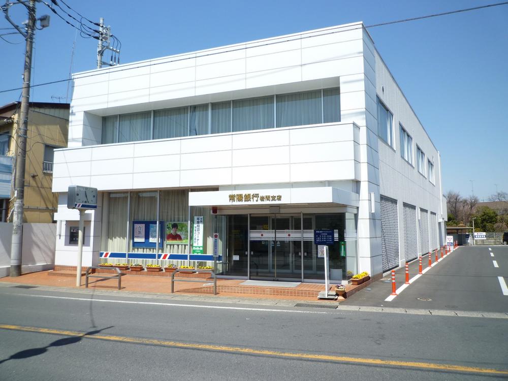 Bank. Joyo Bank Iwama to the branch 838m