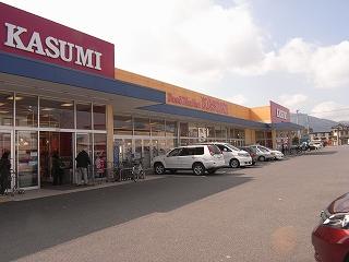 Supermarket. Kasumi Iwama to the store 556m