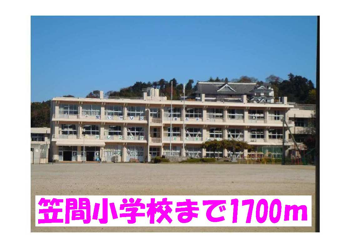 Primary school. Kasama to elementary school (elementary school) 1700m