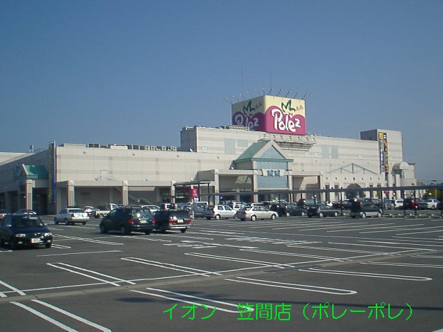 Shopping centre. Kasama shopping center Pole Pole City 2349m until the (shopping center)