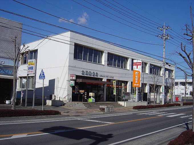 post office. Kasama until Station post office (post office) 270m