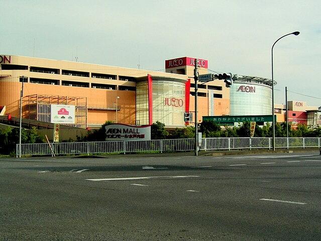 Supermarket. 9000m until the ion Uchihara shop