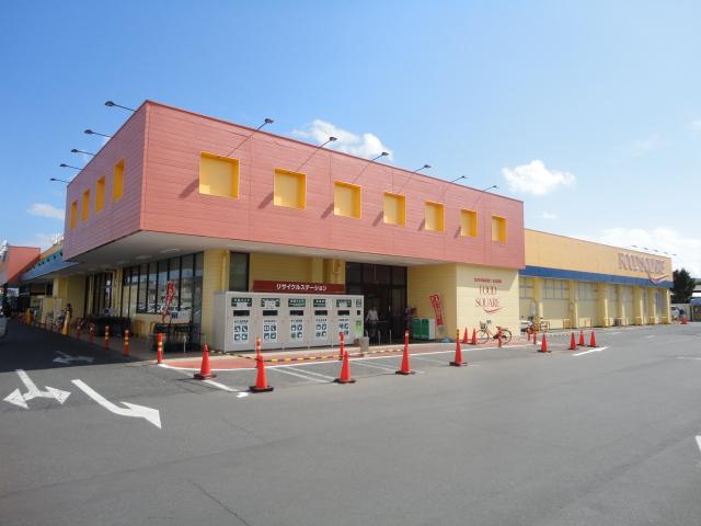 Supermarket. Until Kasumi 760m