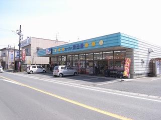 Supermarket. Until Tatsumiya 1800m