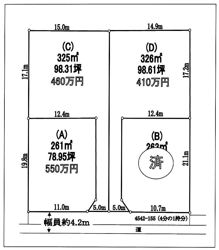 Compartment figure. Land price 4.1 million yen, Land area 326 sq m