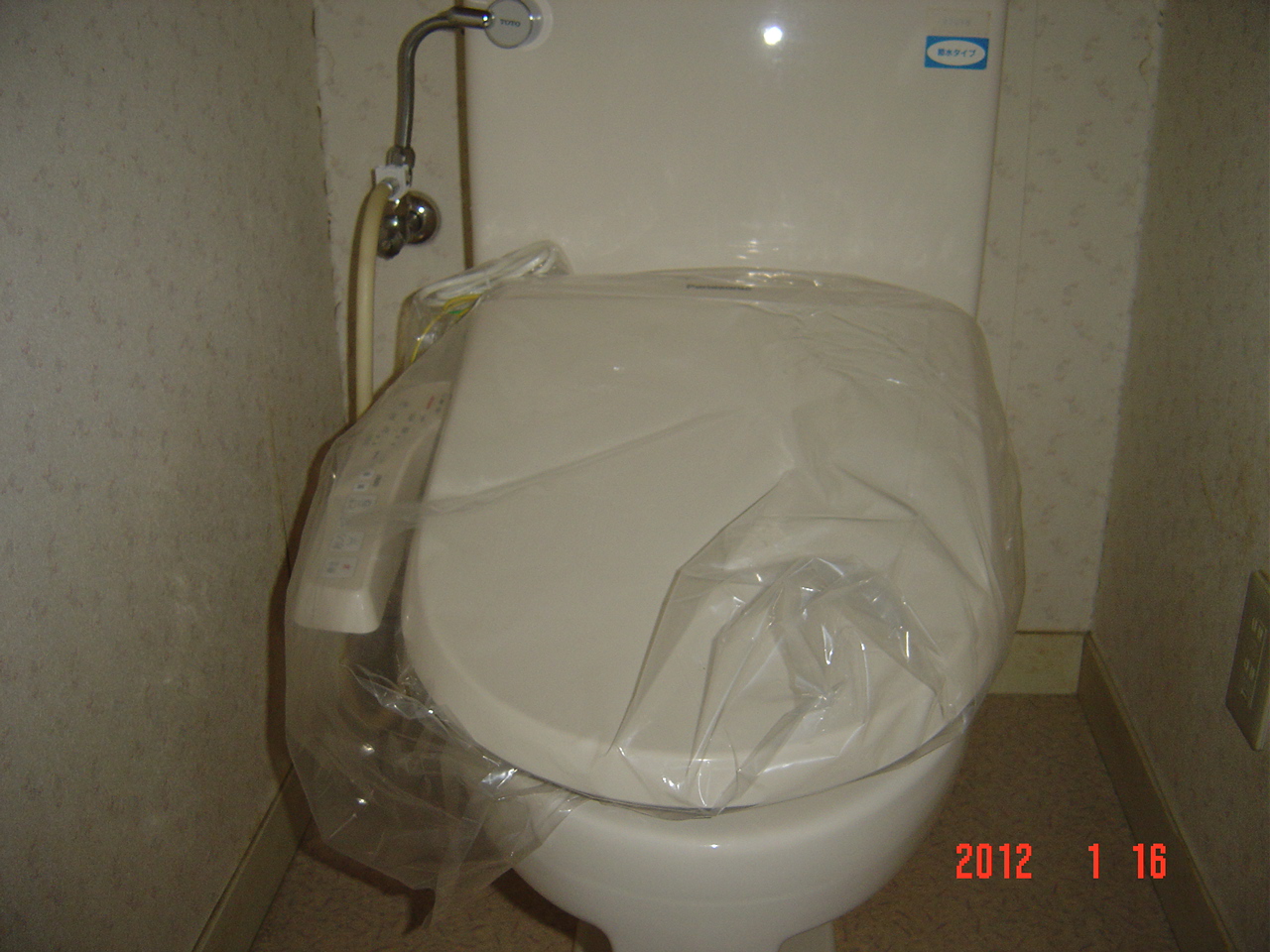 Toilet. Washlet with