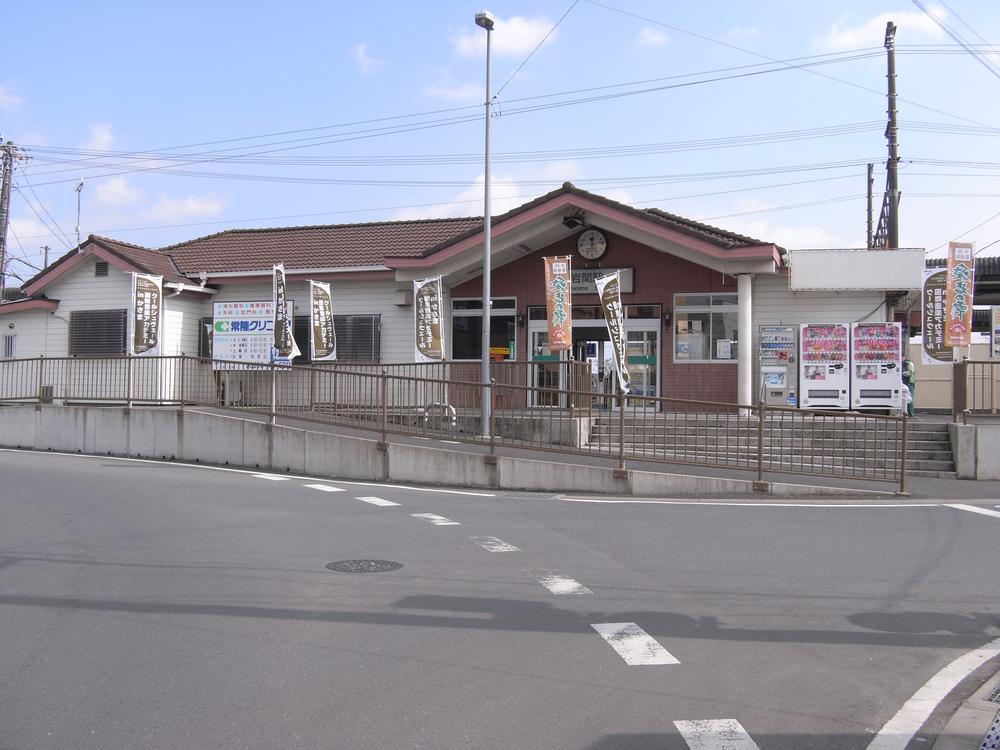 Other Environmental Photo. 1400m to Iwama Station