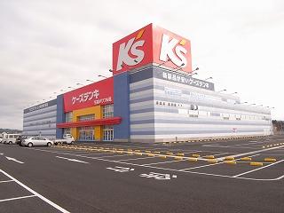 Home center. K's Denki to Kasama shop 1155m
