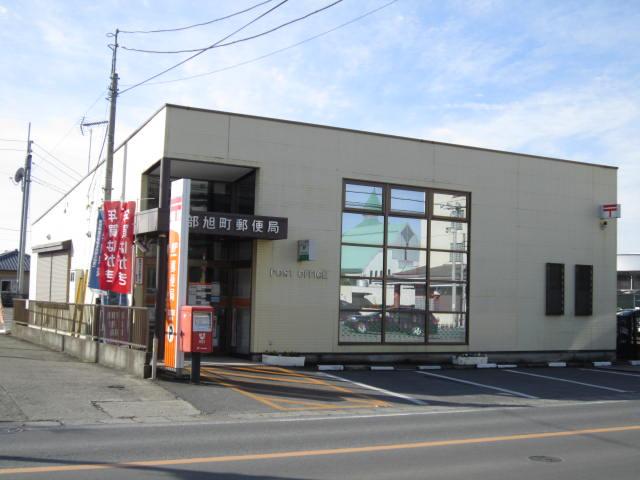 post office. Tomobe Asahimachi 1138m to the post office