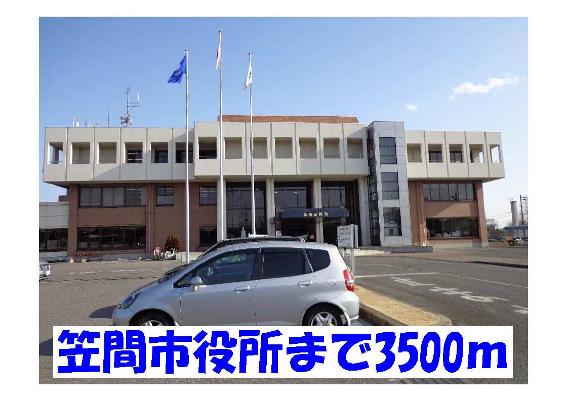 Government office. Kasama 3500m up to City Hall (government office)
