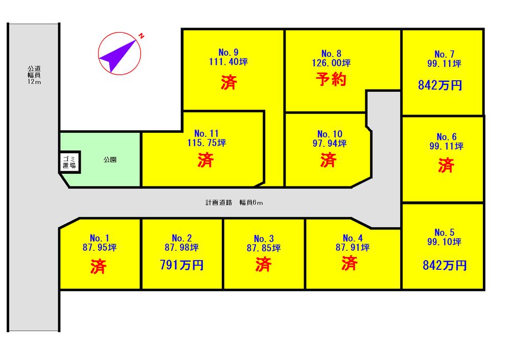 Compartment figure. Land price 7.91 million yen, Land area 290.84 sq m
