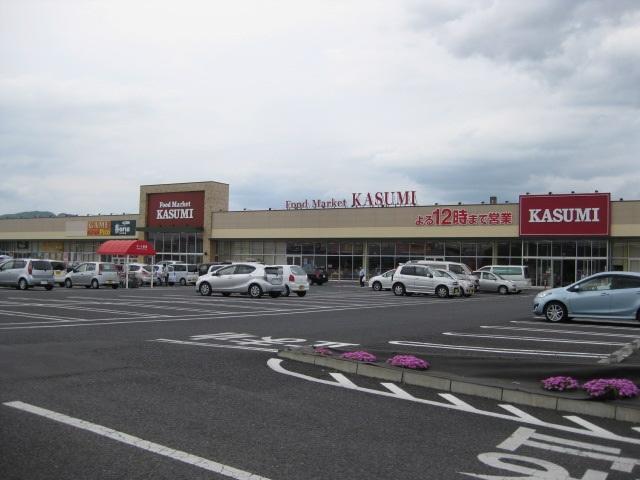 Supermarket. Kasumi