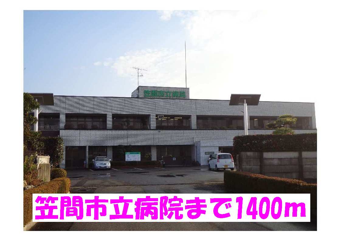 Hospital. 1400m to Kasama Municipal Hospital (Hospital)