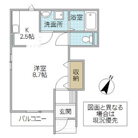Ibaraki Prefecture Kasama Kounosu