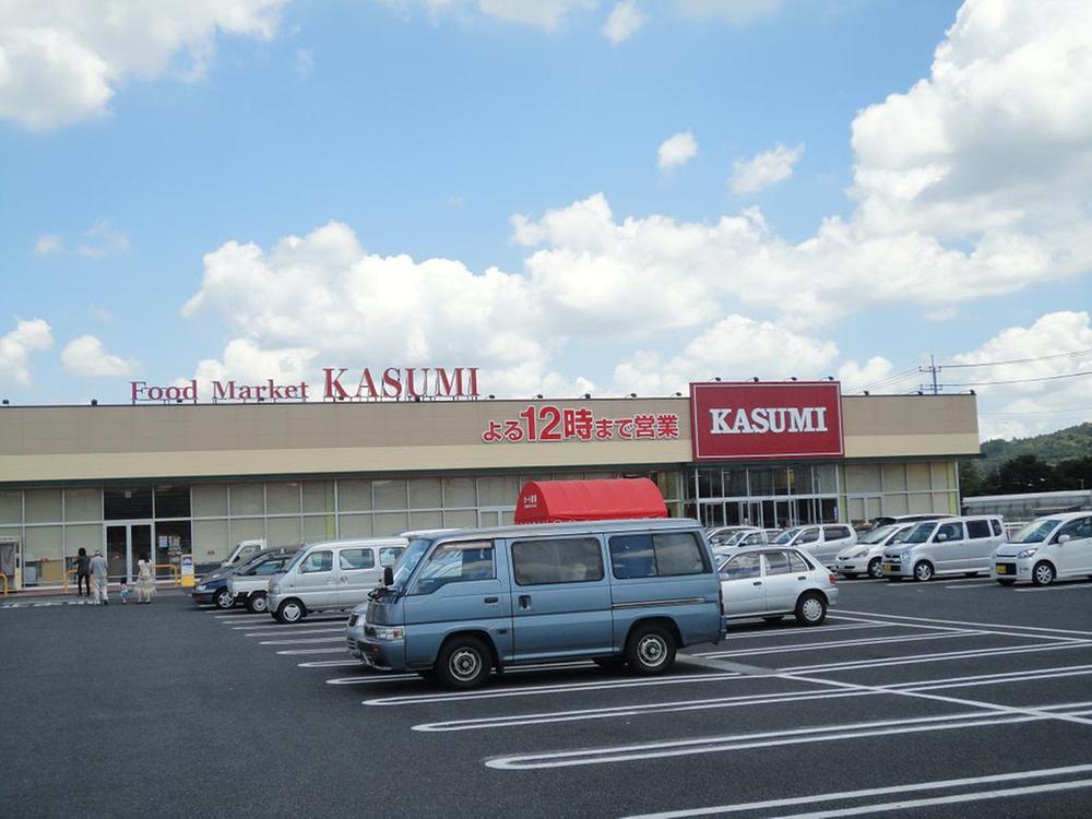 Supermarket. Until Kasumi 650m