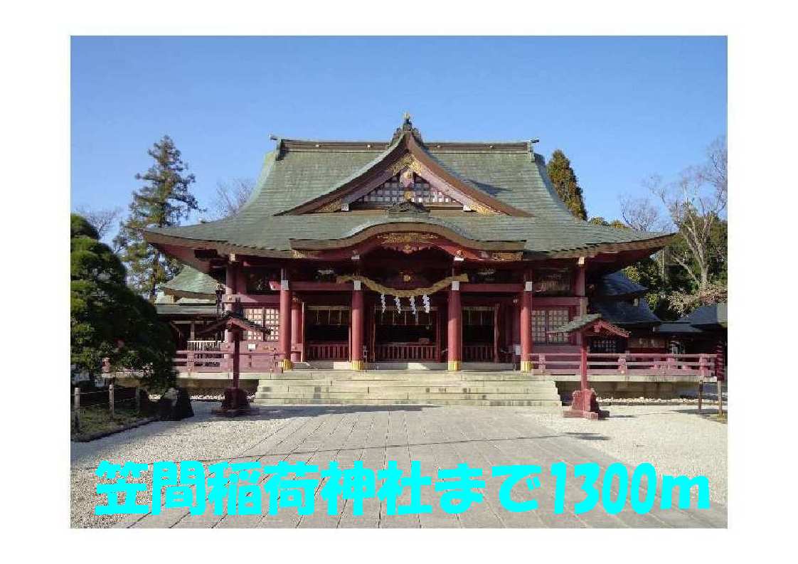 Other. 1300m to Kasama Inari Shrine (Other)