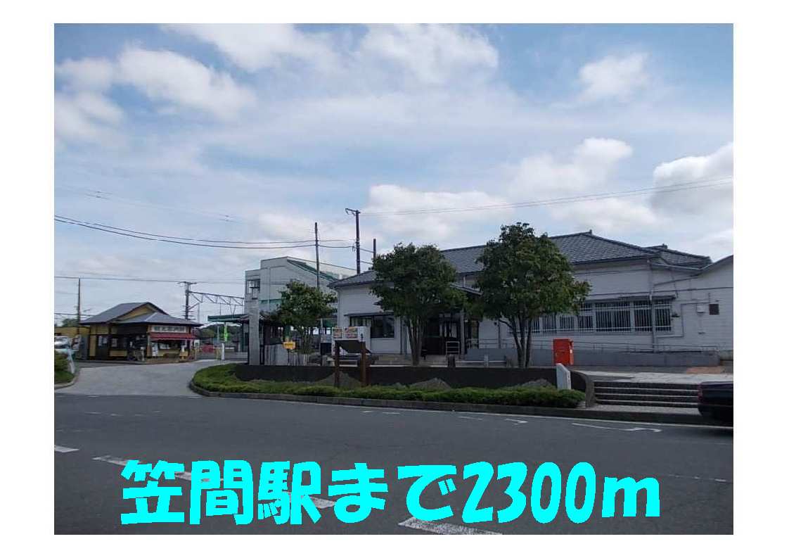 Other. 2300m to Kasama Station (Other)